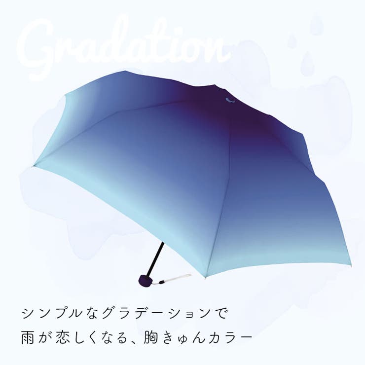 ミルキートーンアンブレラ 55cm 折りたたみ傘 | BACKYARD FAMILY | 詳細画像2 