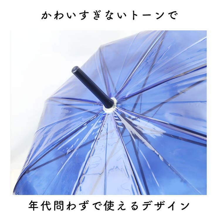 ミルキートーンアンブレラ POE 60cm 長傘 | BACKYARD FAMILY | 詳細画像4 