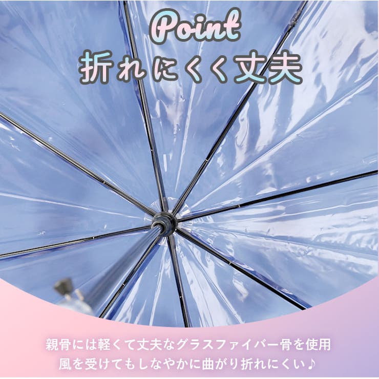 ミルキートーンアンブレラ POE 60cm 長傘 | BACKYARD FAMILY | 詳細画像5 