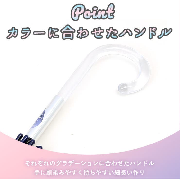 ミルキートーンアンブレラ POE 60cm 長傘 | BACKYARD FAMILY | 詳細画像7 