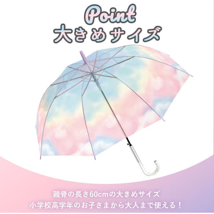 ミルキートーンアンブレラ POE 60cm 長傘 | BACKYARD FAMILY | 詳細画像8 