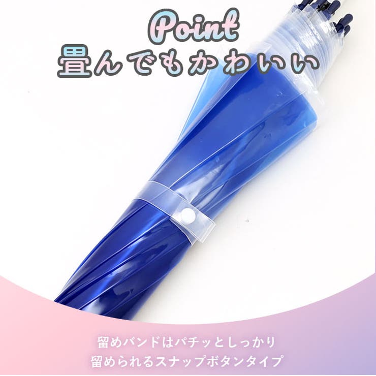 ミルキートーンアンブレラ POE 60cm 長傘 | BACKYARD FAMILY | 詳細画像9 