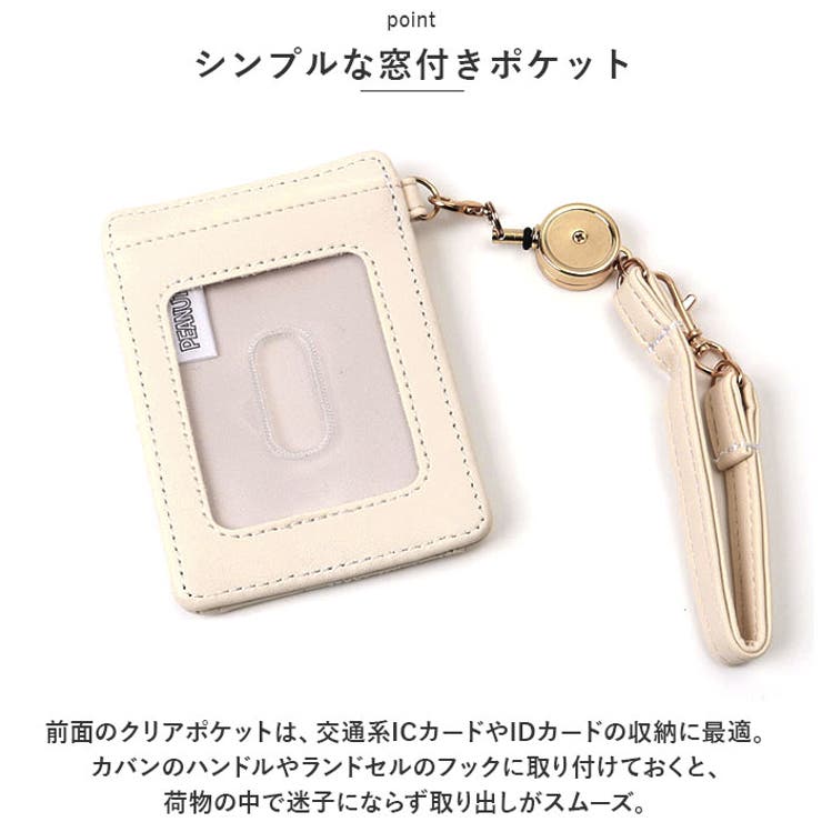 キャラクター リールパスケース | BACKYARD FAMILY | 詳細画像4 