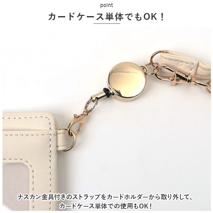 キャラクター リールパスケース | BACKYARD FAMILY | 詳細画像6 