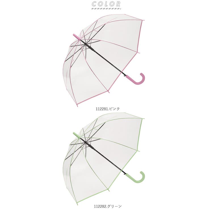 カラーグラスファイバー POE アンブレラ 60cm | BACKYARD FAMILY | 詳細画像11 