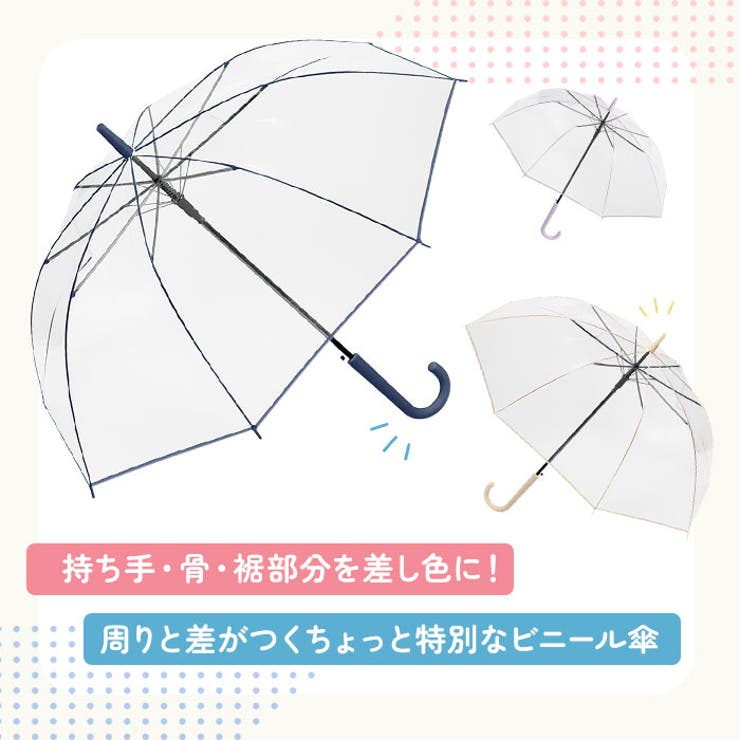 カラーグラスファイバー POE アンブレラ 60cm | BACKYARD FAMILY | 詳細画像3 