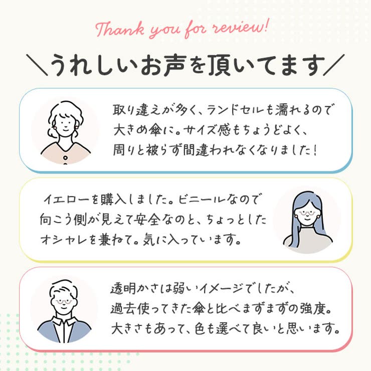 カラーグラスファイバー POE アンブレラ 60cm | BACKYARD FAMILY | 詳細画像4 