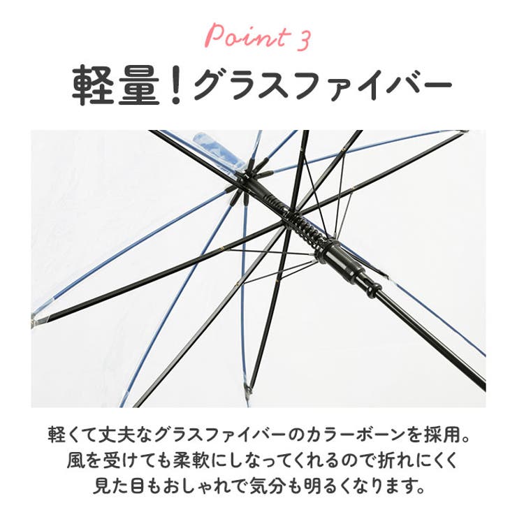 カラーグラスファイバー POE アンブレラ 60cm | BACKYARD FAMILY | 詳細画像7 