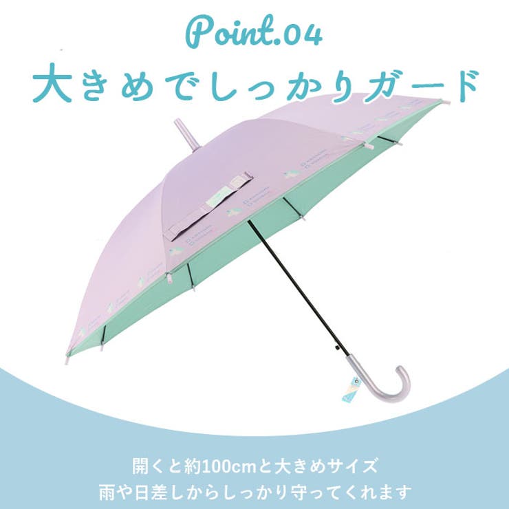 晴雨兼用 子供長傘 55cm | BACKYARD FAMILY | 詳細画像6 