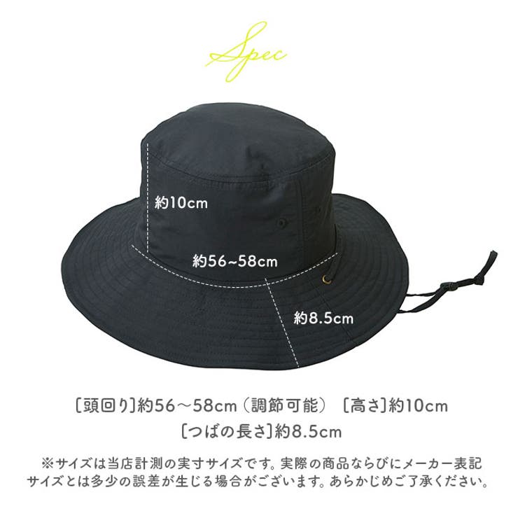 とびにくい洗えるサファリハット | BACKYARD FAMILY | 詳細画像17 