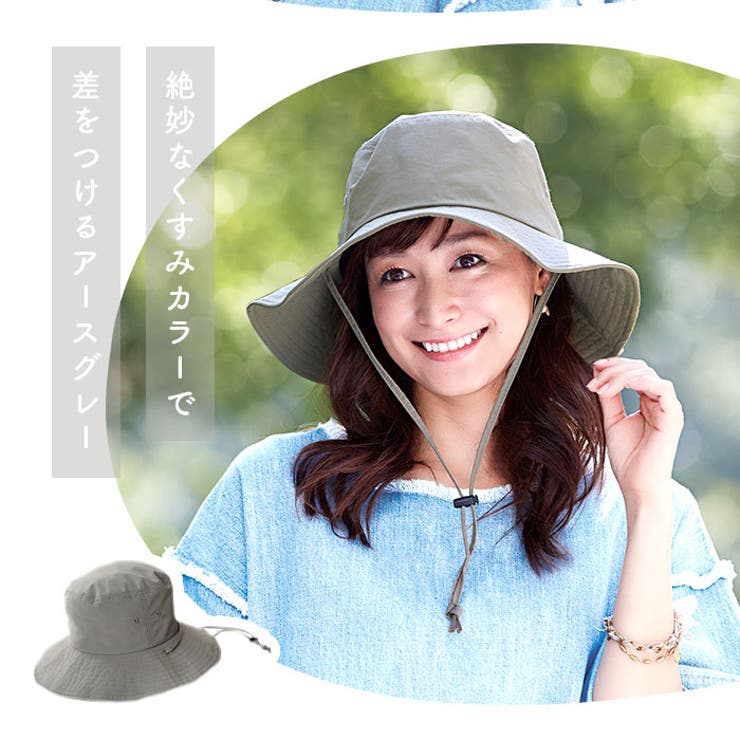 とびにくい洗えるサファリハット[品番：BCYW0020048]｜BACKYARD