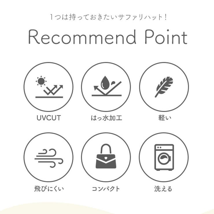 とびにくい洗えるサファリハット | BACKYARD FAMILY | 詳細画像8 