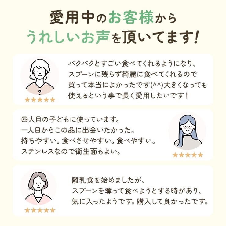 新はじめてのカトラリーセット | BACKYARD FAMILY | 詳細画像3 