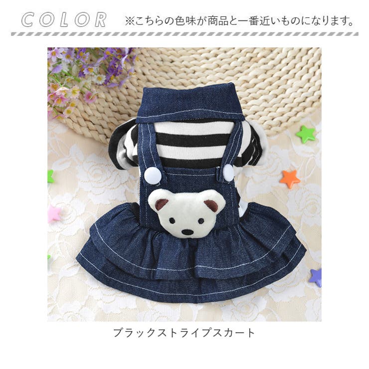 重ね着風犬猫用洋服 cw20 | BACKYARD FAMILY | 詳細画像13 