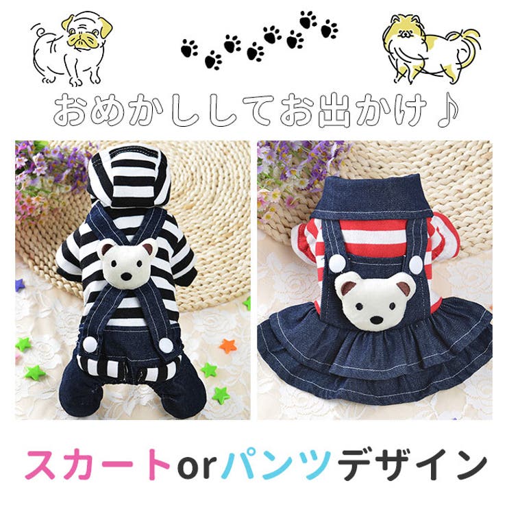 重ね着風犬猫用洋服 cw20 | BACKYARD FAMILY | 詳細画像3 