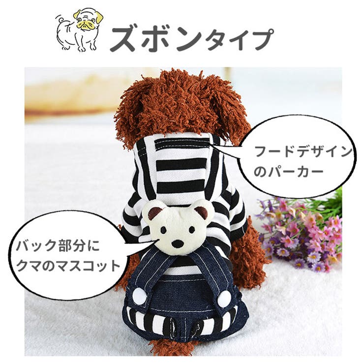 重ね着風犬猫用洋服 cw20 | BACKYARD FAMILY | 詳細画像4 