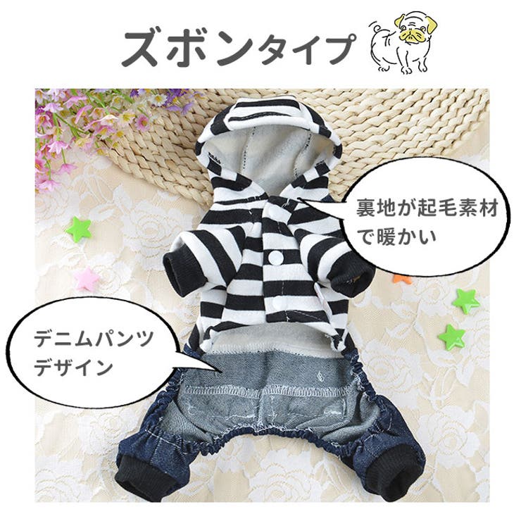 重ね着風犬猫用洋服 cw20 | BACKYARD FAMILY | 詳細画像5 