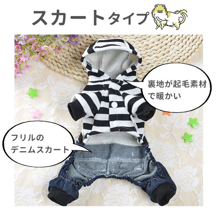 重ね着風犬猫用洋服 cw20 | BACKYARD FAMILY | 詳細画像7 