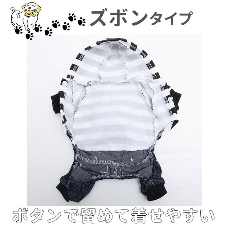 重ね着風犬猫用洋服 cw20 | BACKYARD FAMILY | 詳細画像8 