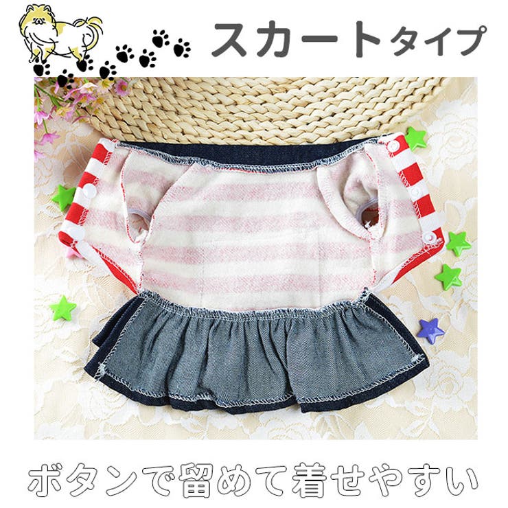 重ね着風犬猫用洋服 cw20 | BACKYARD FAMILY | 詳細画像9 