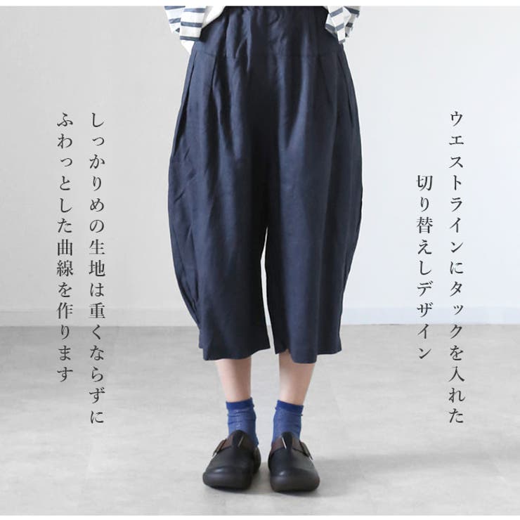 dgy デコカンパニー リネンオックス ポールパンツ[品番