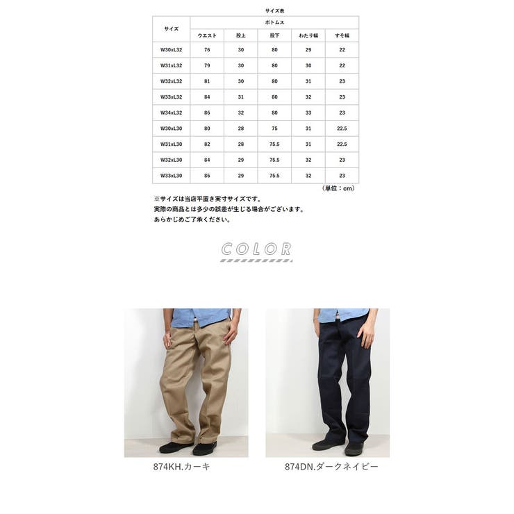 Dickies ディッキーズ おすすめ | BACKYARD FAMILY | 詳細画像5 