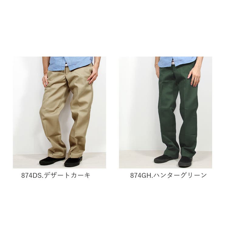 Dickies ディッキーズ おすすめ