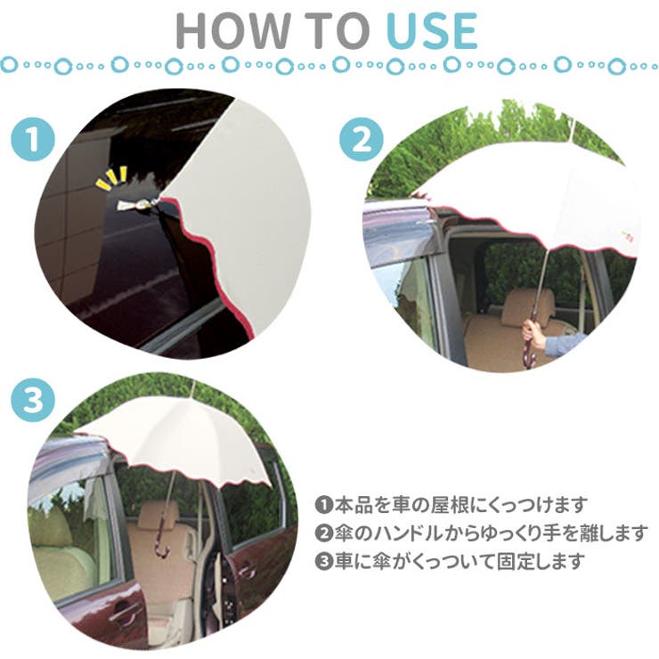 傘ピタ | BACKYARD FAMILY | 詳細画像5 