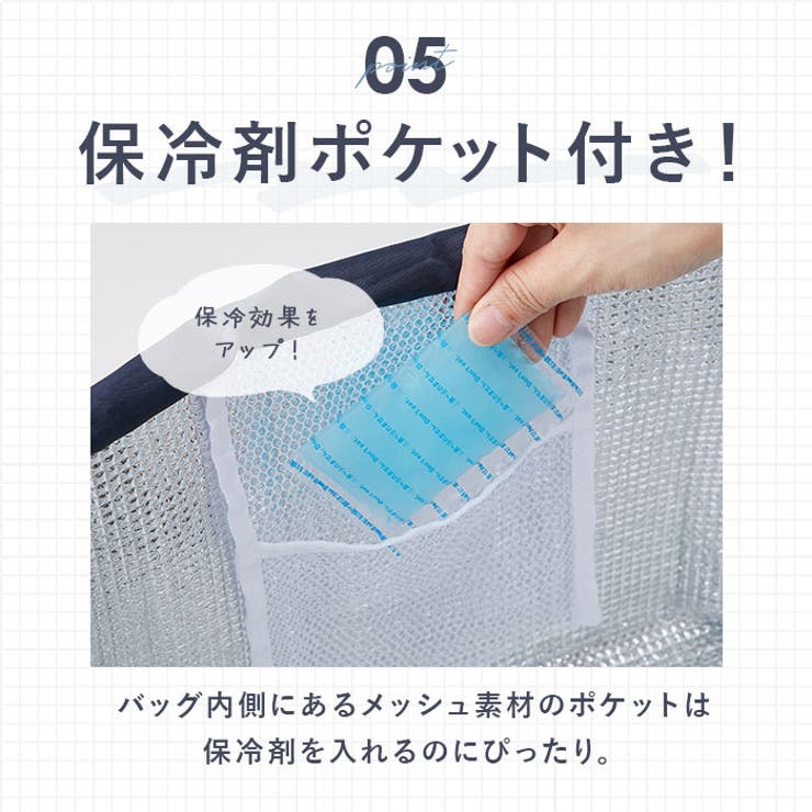 デニム調保冷・保温レジカゴ用バッグ | BACKYARD FAMILY | 詳細画像11 