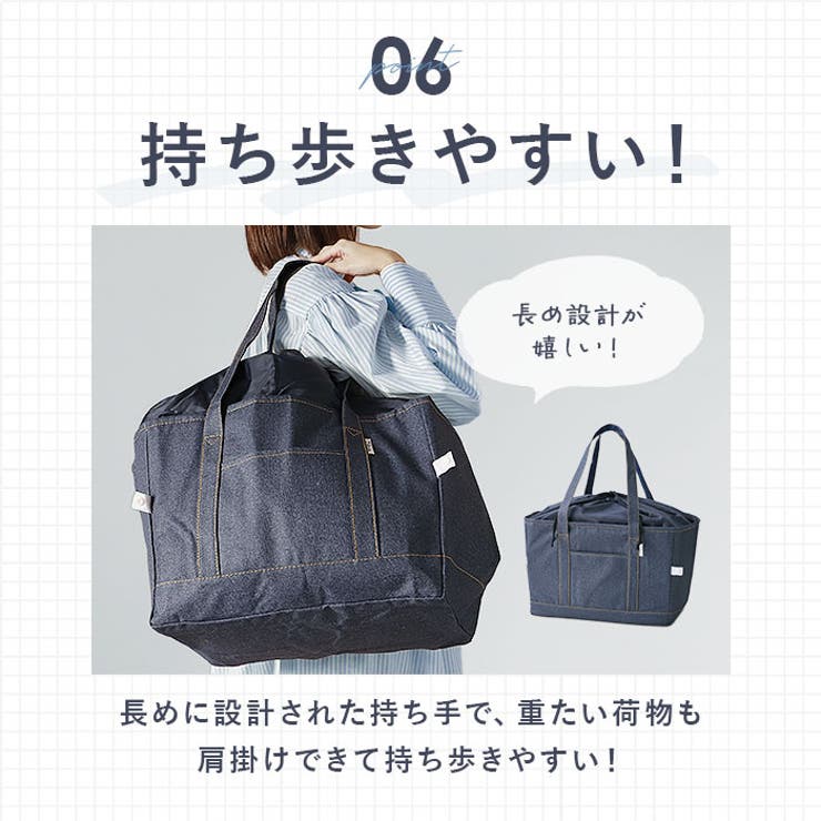 デニム調保冷・保温レジカゴ用バッグ | BACKYARD FAMILY | 詳細画像12 