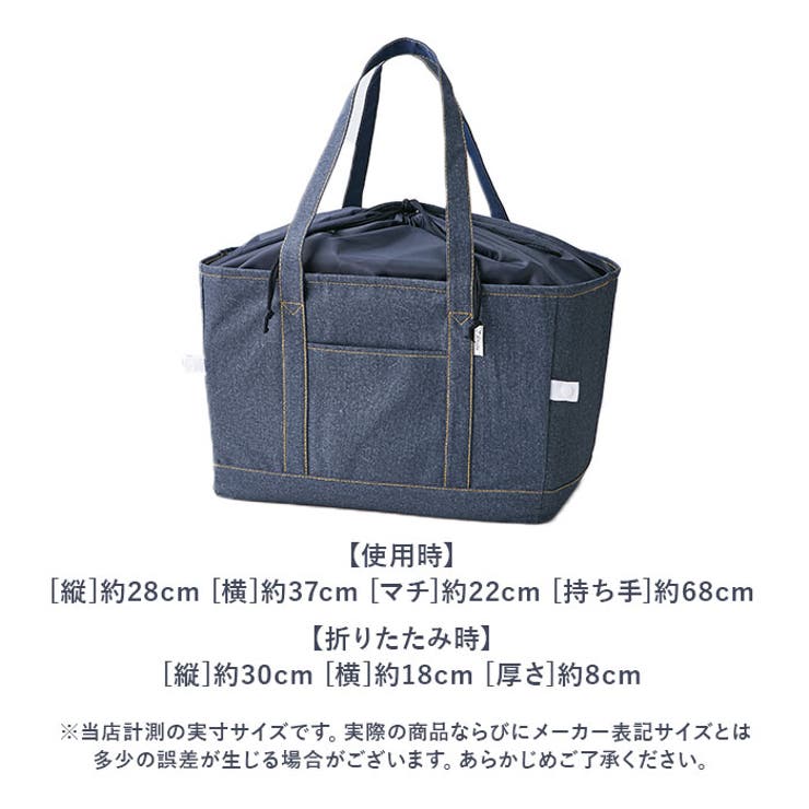 デニム調保冷・保温レジカゴ用バッグ | BACKYARD FAMILY | 詳細画像14 