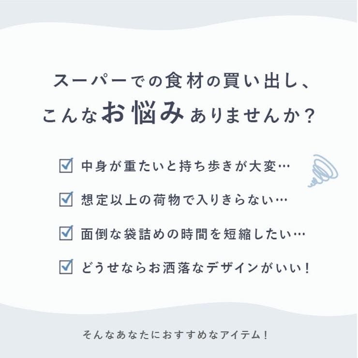 デニム調保冷・保温レジカゴ用バッグ | BACKYARD FAMILY | 詳細画像2 