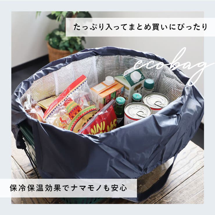 デニムリメイクバックS 保冷・保温バック ジーンズデニムリメイク保温保冷バッグとマイボトルホルダーの