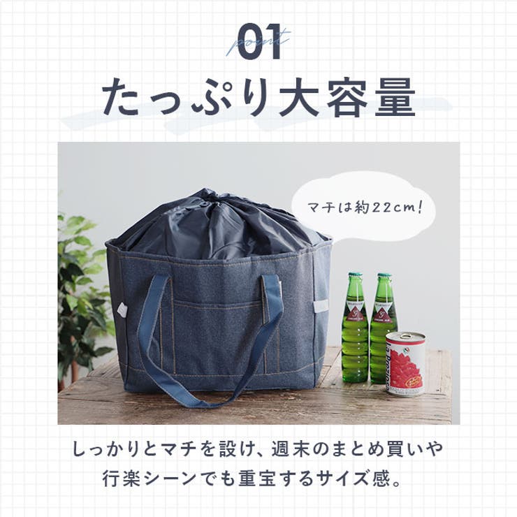 デニムリメイクバックS 保冷・保温バック ジーンズデニムリメイク保温保冷バッグとマイボトルホルダーの
