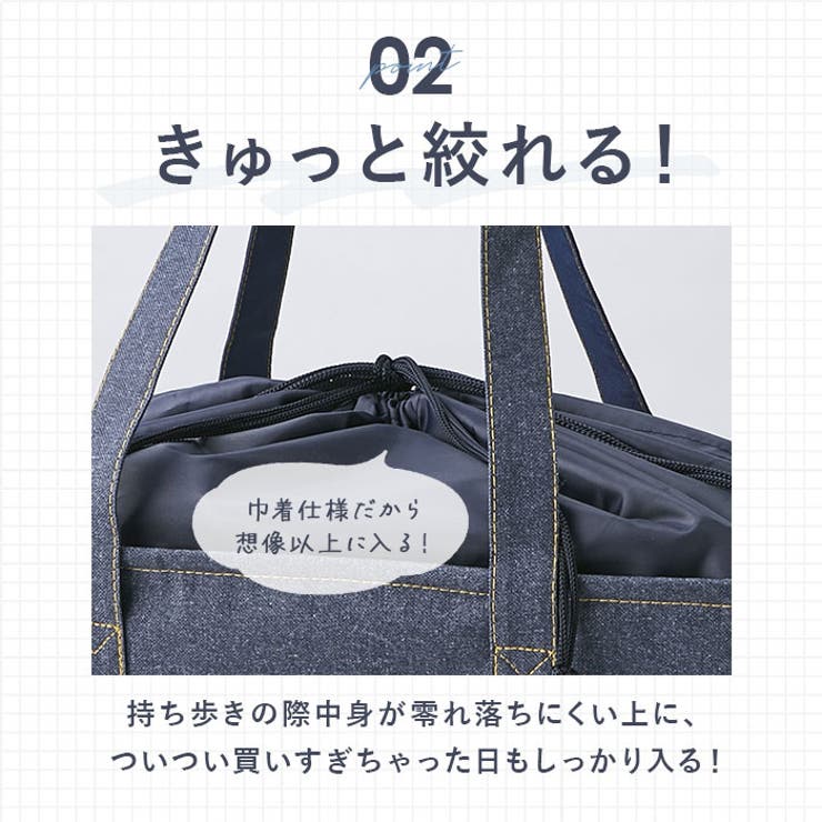 デニム調保冷・保温レジカゴ用バッグ | BACKYARD FAMILY | 詳細画像8 