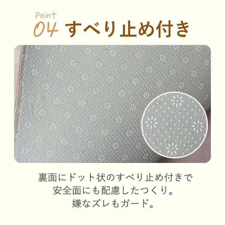 キャラクター デスクカーペット | BACKYARD FAMILY | 詳細画像5 