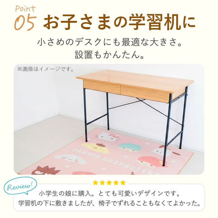 キャラクター デスクカーペット | BACKYARD FAMILY | 詳細画像6 