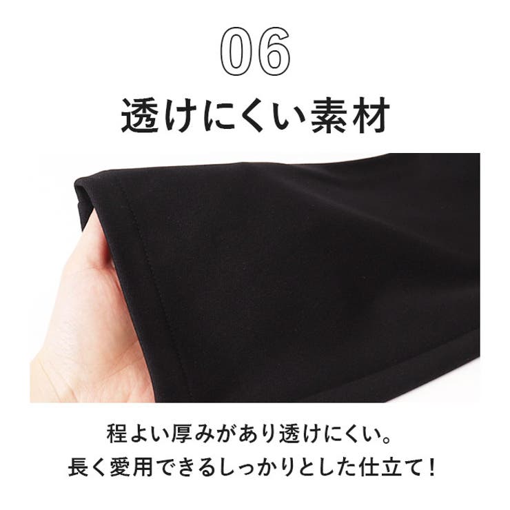 裏起毛あったか裾ファスナー付きパンツ | BACKYARD FAMILY | 詳細画像11 