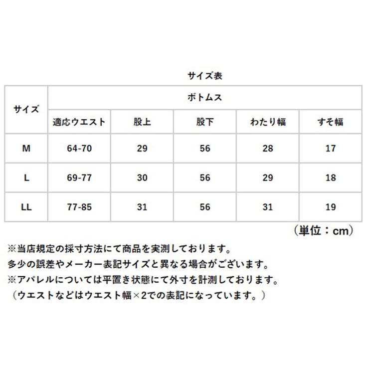 裏起毛あったか裾ファスナー付きパンツ | BACKYARD FAMILY | 詳細画像14 