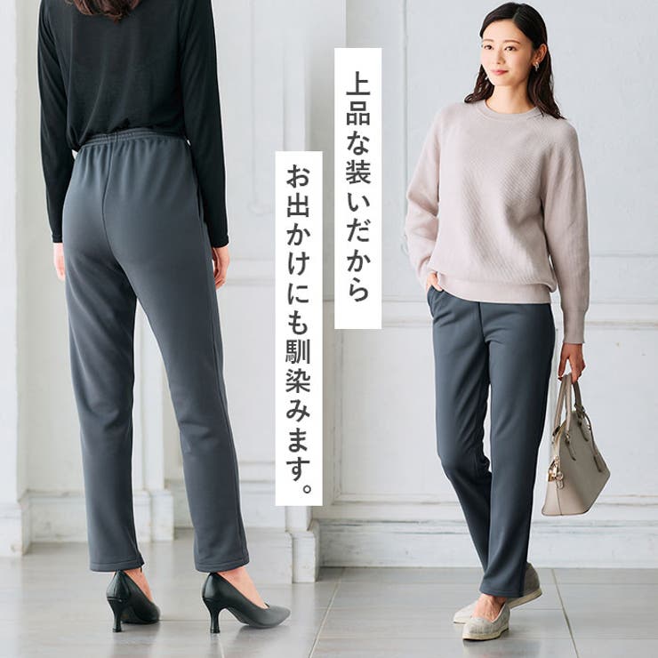 裏起毛あったか裾ファスナー付きパンツ | BACKYARD FAMILY | 詳細画像5 