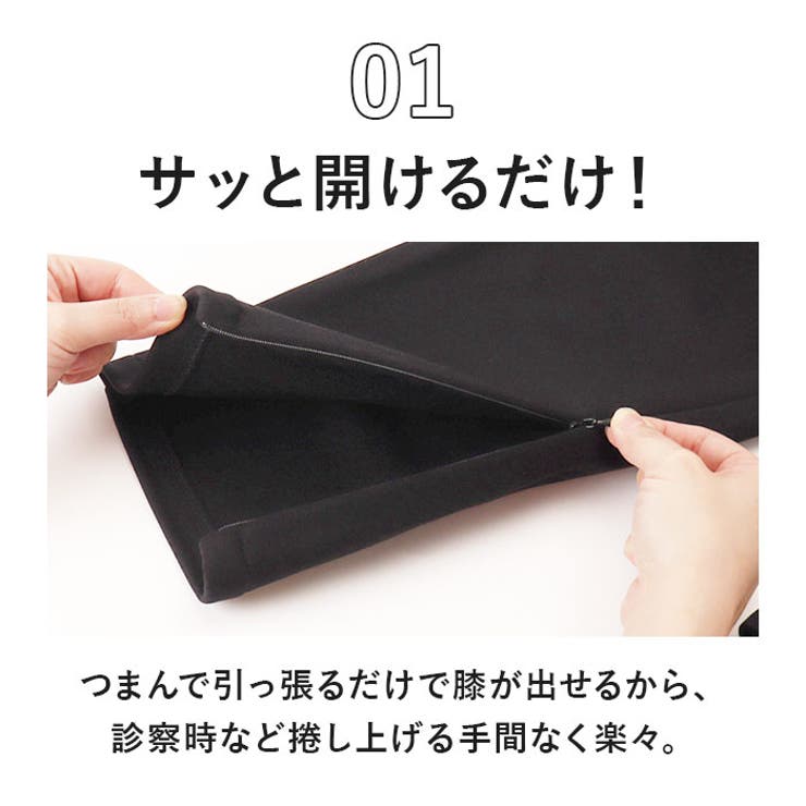 裏起毛あったか裾ファスナー付きパンツ | BACKYARD FAMILY | 詳細画像6 