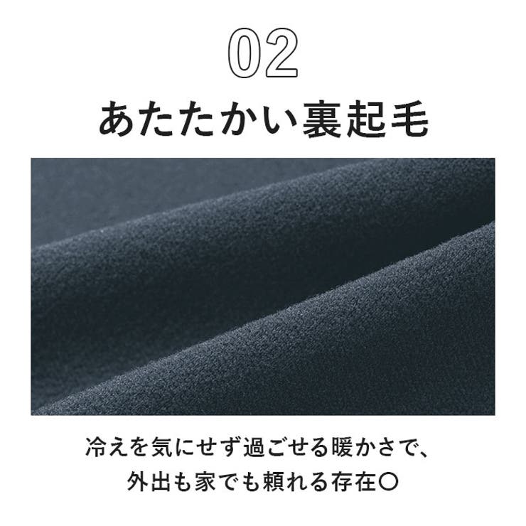 裏起毛あったか裾ファスナー付きパンツ | BACKYARD FAMILY | 詳細画像7 