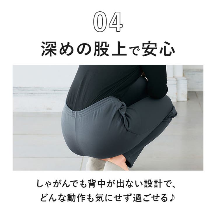 裏起毛あったか裾ファスナー付きパンツ | BACKYARD FAMILY | 詳細画像9 