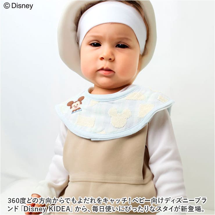 Disney KIDEA スタイ[品番：BCYW0027908]｜BACKYARD  FAMILY（バックヤードファミリー）のレディースファッション通販｜SHOPLIST（ショップリスト）