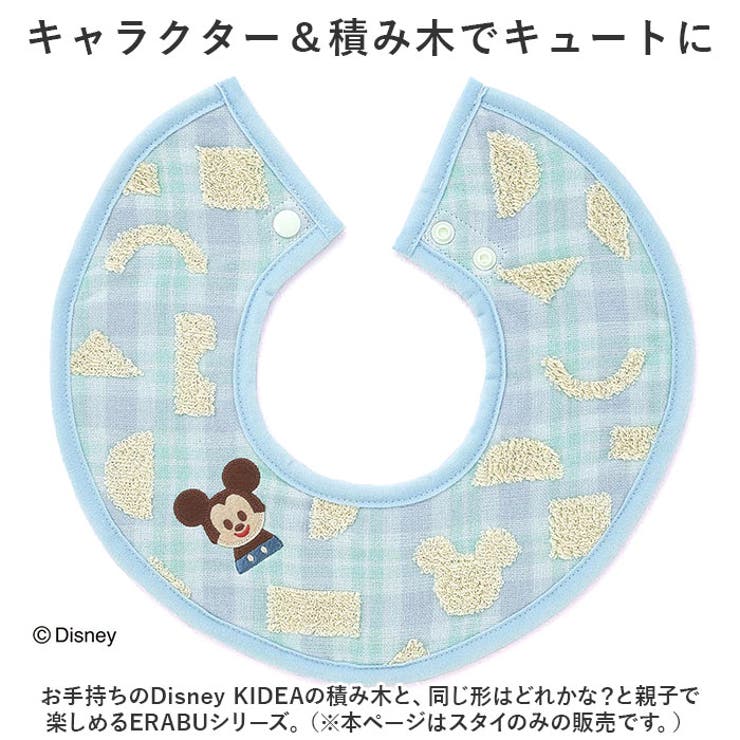 Disney KIDEA スタイ | BACKYARD FAMILY | 詳細画像5 