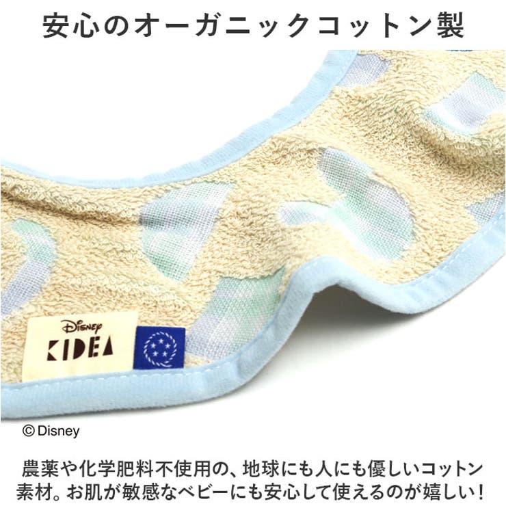 Disney KIDEA スタイ | BACKYARD FAMILY | 詳細画像7 