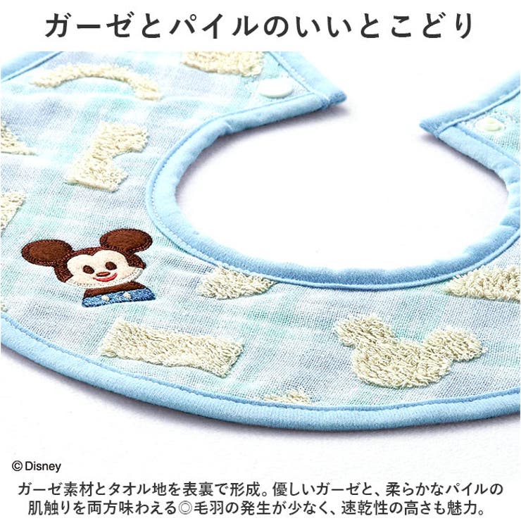 Disney KIDEA スタイ | BACKYARD FAMILY | 詳細画像8 