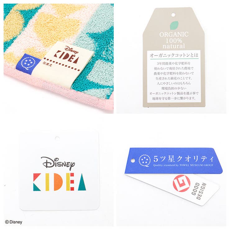 Disney KIDEA タオルハンカチ | BACKYARD FAMILY | 詳細画像7 