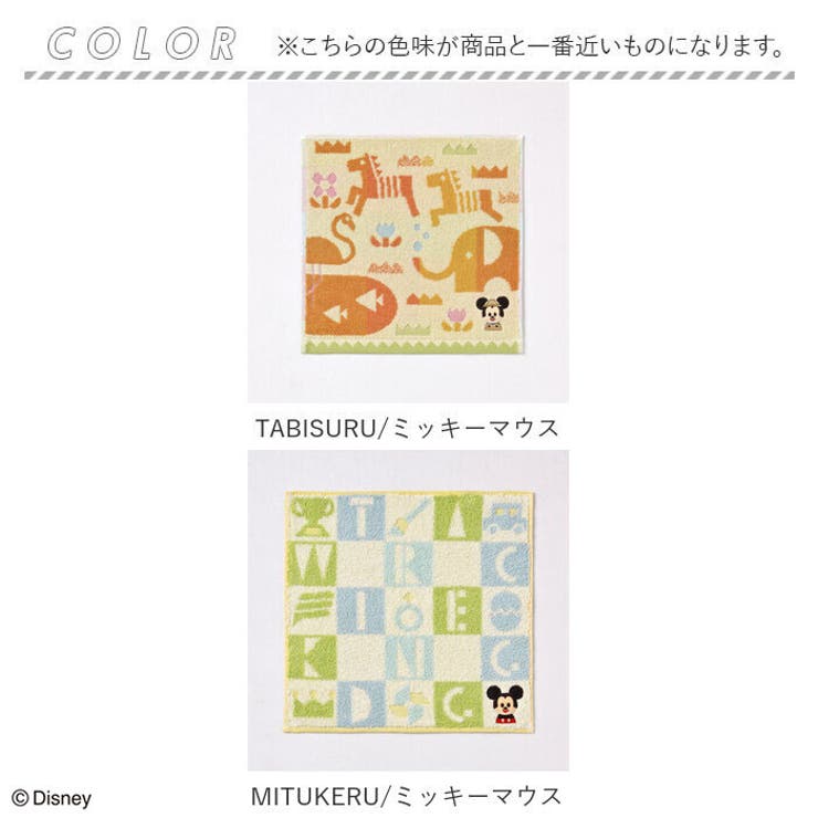 Disney KIDEA タオルハンカチ | BACKYARD FAMILY | 詳細画像8 