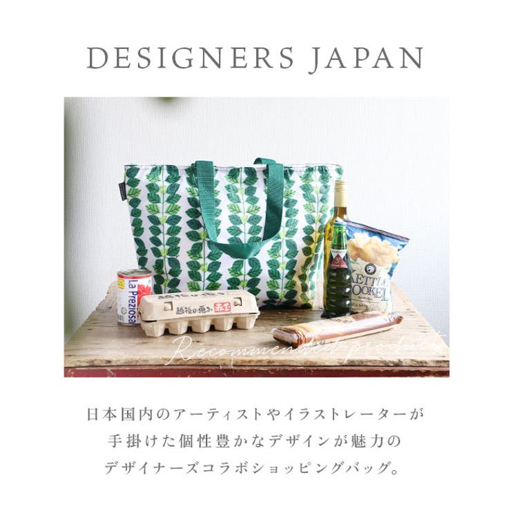 デザイナーズコラボ 簡易保冷機能付きショッピングバッグ | BACKYARD FAMILY | 詳細画像2 
